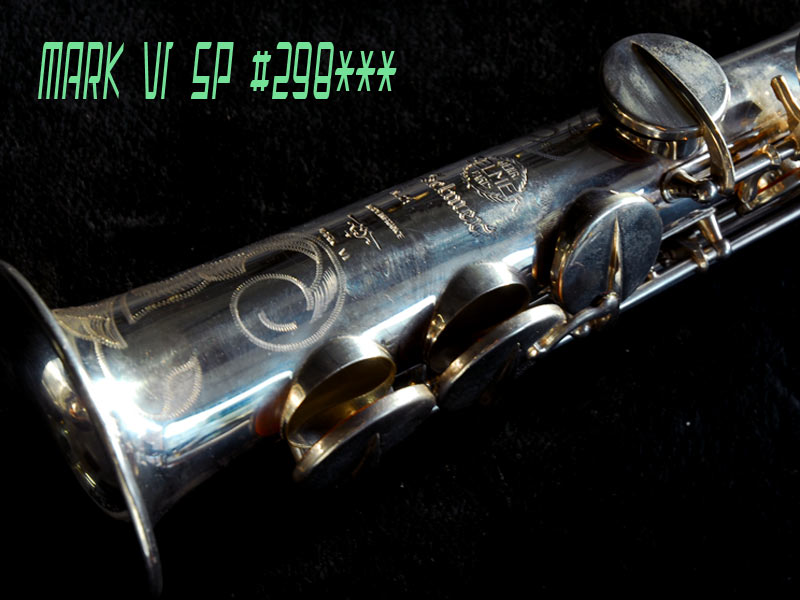 H.SELMER MARK VI　ソプラノ シルバープレート