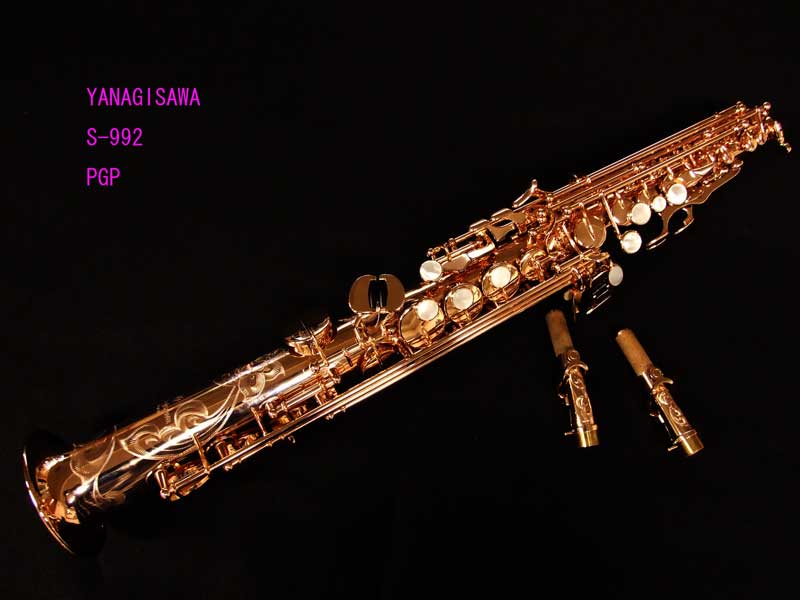 ヤナギサワS-992 ソプラノサックス - 管楽器