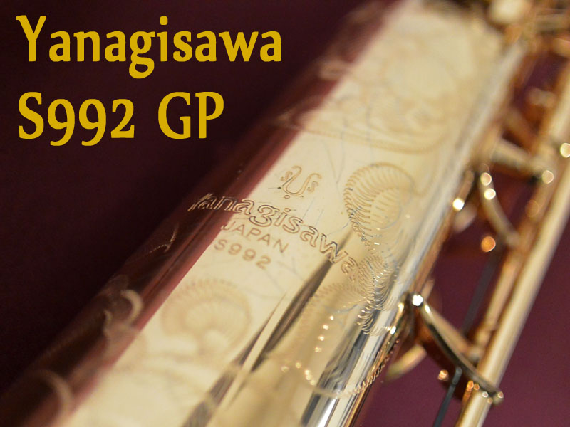 Yanagisawa S-992 GP ソプラノサックス 委託品