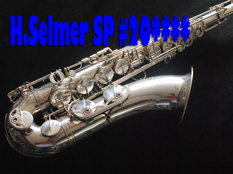 【即納セール】Selmer Mark6 セルマー アメセル マーク６ テナーサックス　21万番台 『パンパイプ調整』 リラッカー M210843 囗L テナーサックス