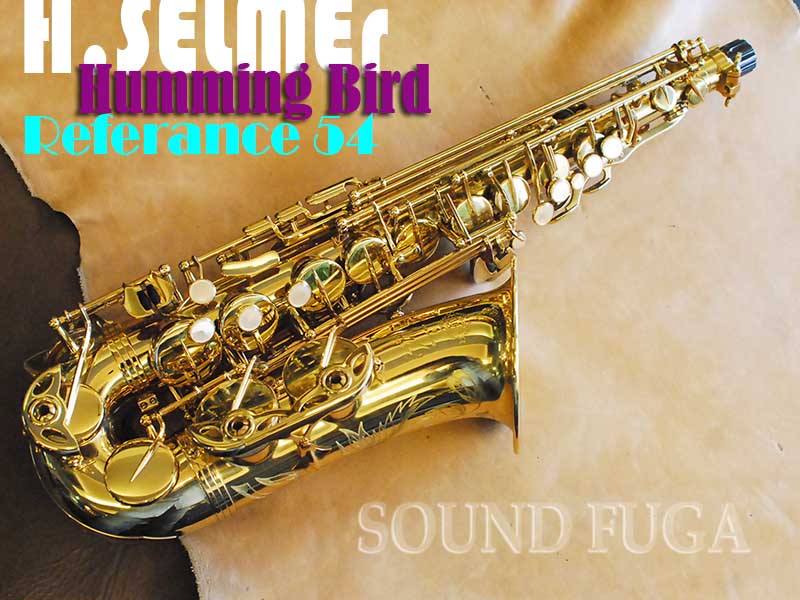 H.SELMER REFERENCE 54 限定バードシリーズ HUMMING BIRD 希少 アルトサックス