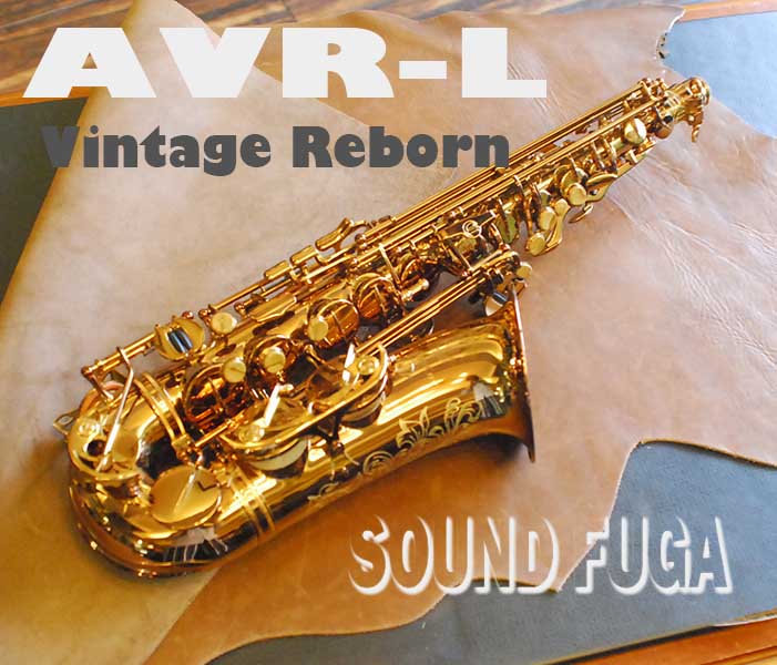 Cannonball Avr L Vintage Reborn アルトサックス 美品