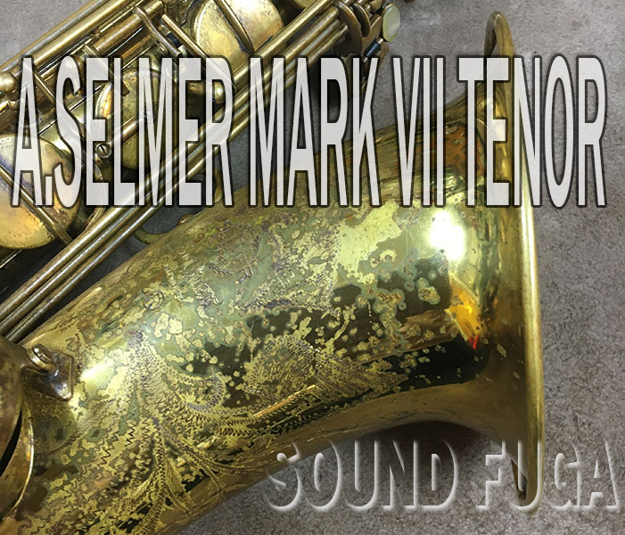 A.SELMER MARK VI 18万番台オリジナルラッカーテナー