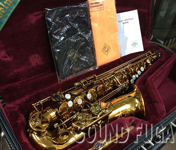 H.SELMER REFERENCE54 アルトサックス