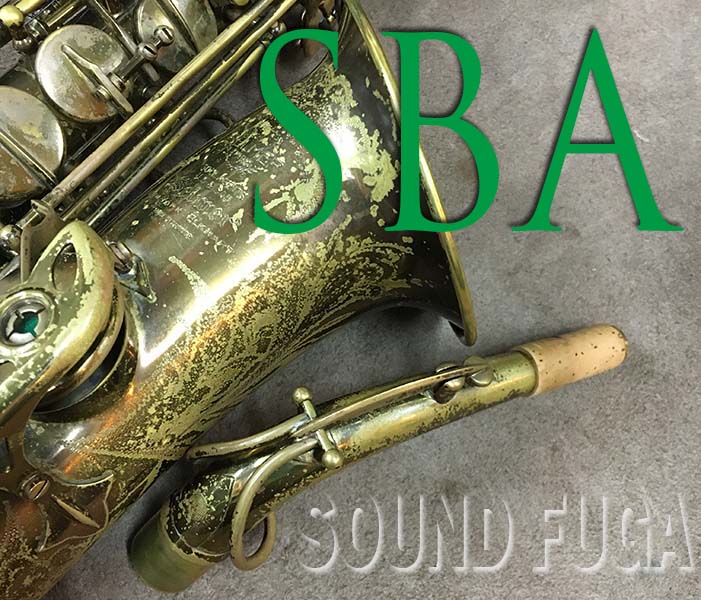 A.SELMER　SBA　53千番台　オリジナルラッカー　アルトサックス