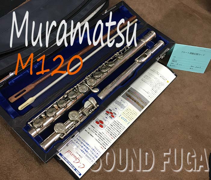 MURAMATSU M‐120　SILVER HEAD　フルート　委託品