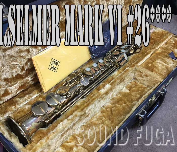 【安い販促】(Hc0 sa) SELMER Mark Ⅵ 9万番台M92620 1961年製 セルマー テナーサックス マーク6 (BST17) テナーサックス